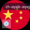 爱游戏体育官网 logo