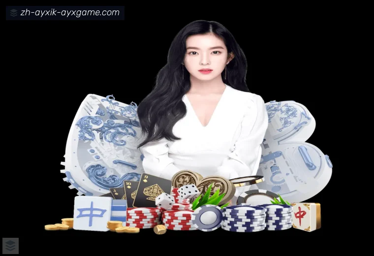 爱游戏体育官网登录器
