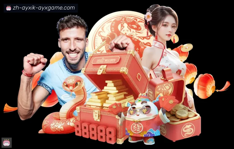 开云APP下载