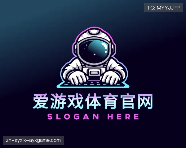 关于爱游戏体育官网